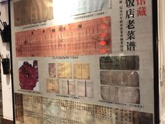 -老厨家(友谊路总店)