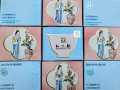 -知味观(湖滨店)