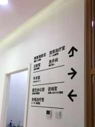 -和颜一美轻医美连锁