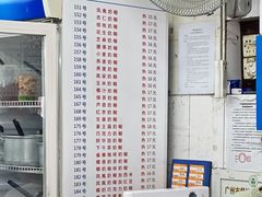 菜单-百花传统甜品店(原址店)