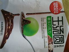android_upload_pic-兄弟尚品星派休闲茶餐厅