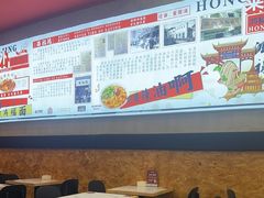 -鸿福面馆·非物质文化遗产(活力源店)
