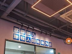 -蚝门海鲜烧烤大排档(高新路店)