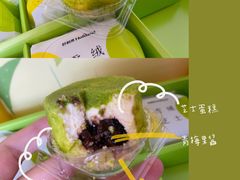 -好利来(柳北店)