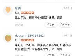 -杨国福麻辣烫(龙阳广场店)