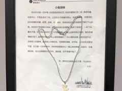 -上海外滩星空失恋减压馆(外滩旗舰馆)