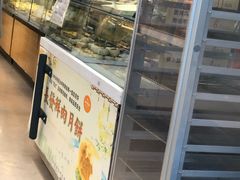 面包甜点陈列柜-长发西饼(临顿路店)