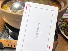 -邹开喜·炭炉鸡煲·海鲜火锅(虹口足球场店)