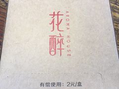 -听香·678茶铺(猛追湾店)