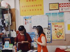 -蛇口康乐快餐鱼仔档(翠苑小区店)