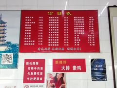 -老赵面店(大西路店)