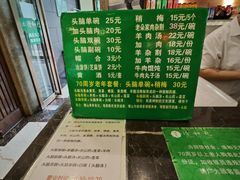 -并州饭店(千峰南路店)