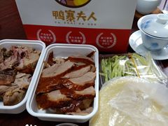 -鸭寨夫人(无锡首店)