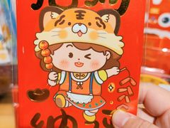 -九木杂物社(新奥购物中心店)