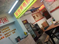 -四小区火锅·巷子里的重庆火锅(花照壁店)