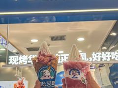 -波比艾斯(国金街店)
