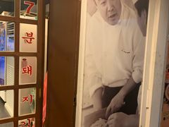 -新村食堂(明洞店 )