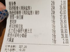 -95号酱骨·一块豆腐(展春园西路店)