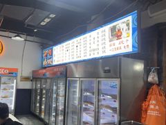 -小向麻辣烫(天街总店)