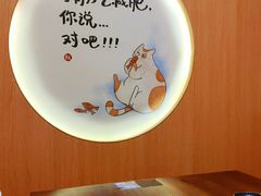 -青空日料烧肉烧鸟店(后湖兴业路店)