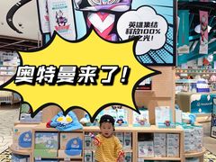 -Purcotton全棉时代(壹方城购物中心店)