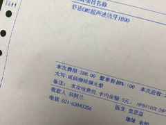 -Dr.Z dental仁康种植矫正中心