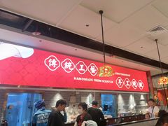-禄运茶居·手工点心(猎德店)