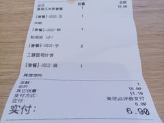 -关中闫记粉蒸肉(和平路店)