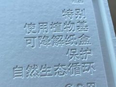 -天虹超市(大西洋店)