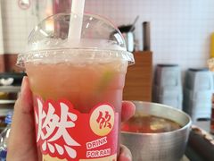 -燃计沙茶皇·香港沙茶火锅(人广旗舰店)