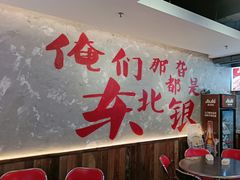 -王祖名抻面(罗湖分店)