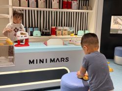 -MINI MARS 脚下的城市乐园·餐饮·派对(静安江宁店)