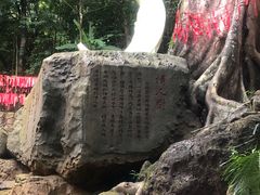 -七仙岭温泉国家森林公园