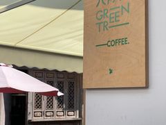 -大青树咖啡(大理古城店)