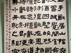 -岭南美术馆