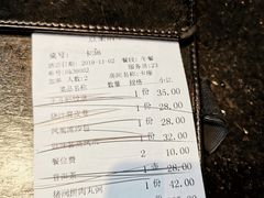 -正斗·港式粤菜(SKLP店)