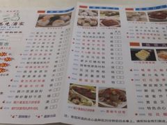 -食为先(广园店)