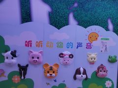 -苏州青少年科技馆