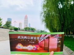 -武汉两江游览·夜游长江(汉口粤汉码头)