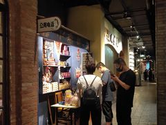 -和平菓局(王府井店)