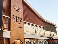 -时间里·新派粤菜(远洋店)