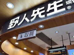 -上海来福士广场