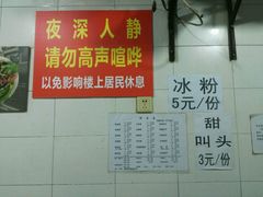 -大石人家鱿鱼面馆(大石西路总店)