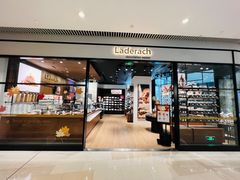 -Laderach 莱德拉(上海环贸iapm店)