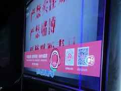 -唱吧麦颂KTV·派对(东坝店)