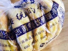 -姜志勇·志勇烧饼(总店)