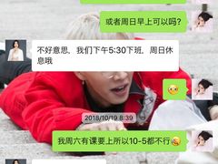 -四季美学色彩形象管理服装搭配