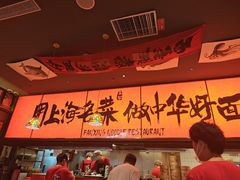-王繁星面馆(西安熙地港店)