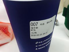 -瑞幸咖啡(艺树家工场店)