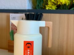 -江渔儿酸菜鱼(东厦一百店)